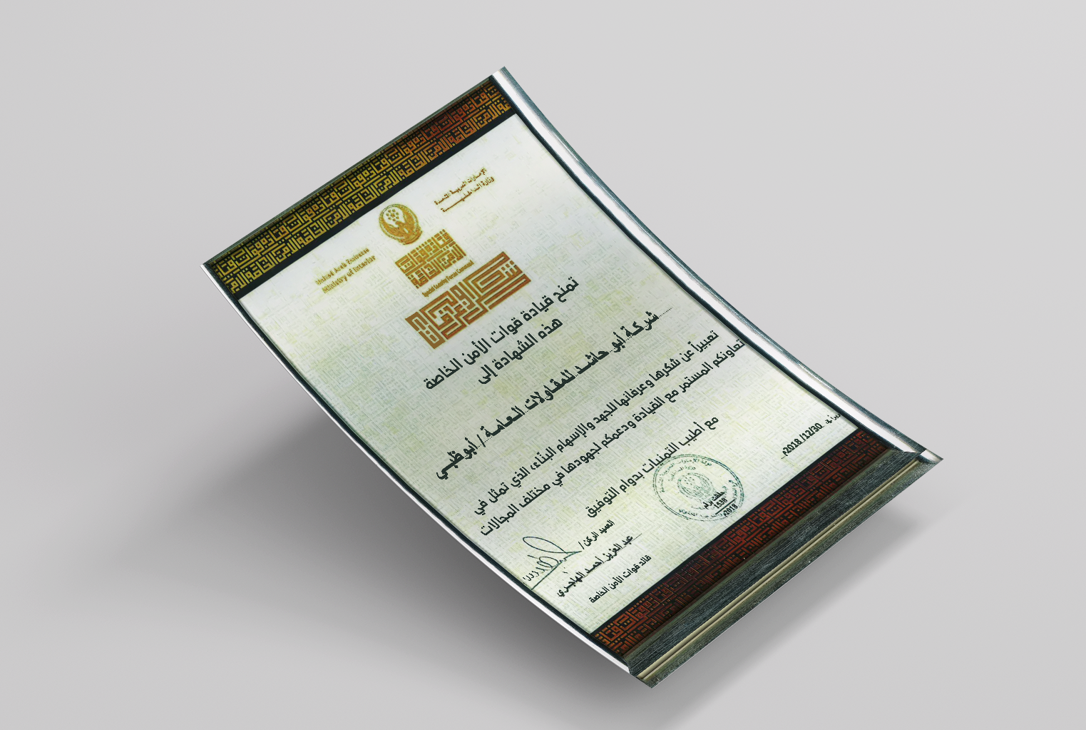 Glossy_A4_Paper_Mockup_8